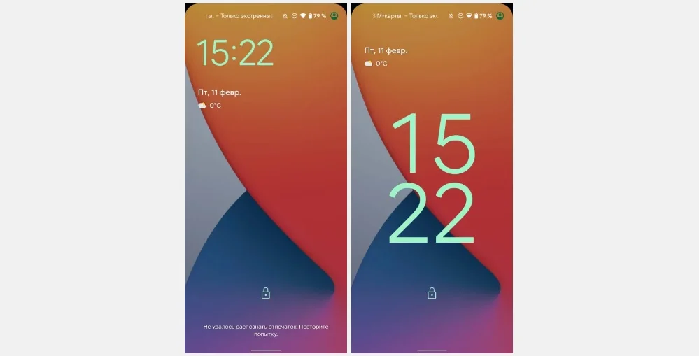 Android 13 оформление часов