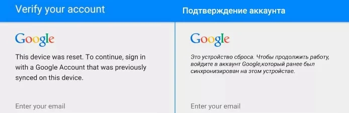 Я забыл пароль разблокировки экрана или не могу получить доступ к своему устройству с паролем