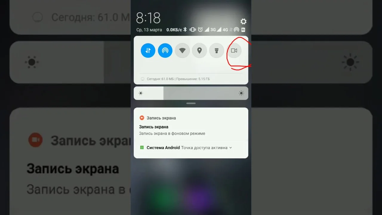 Как сделать запись экрана на Huawei Honor 8A