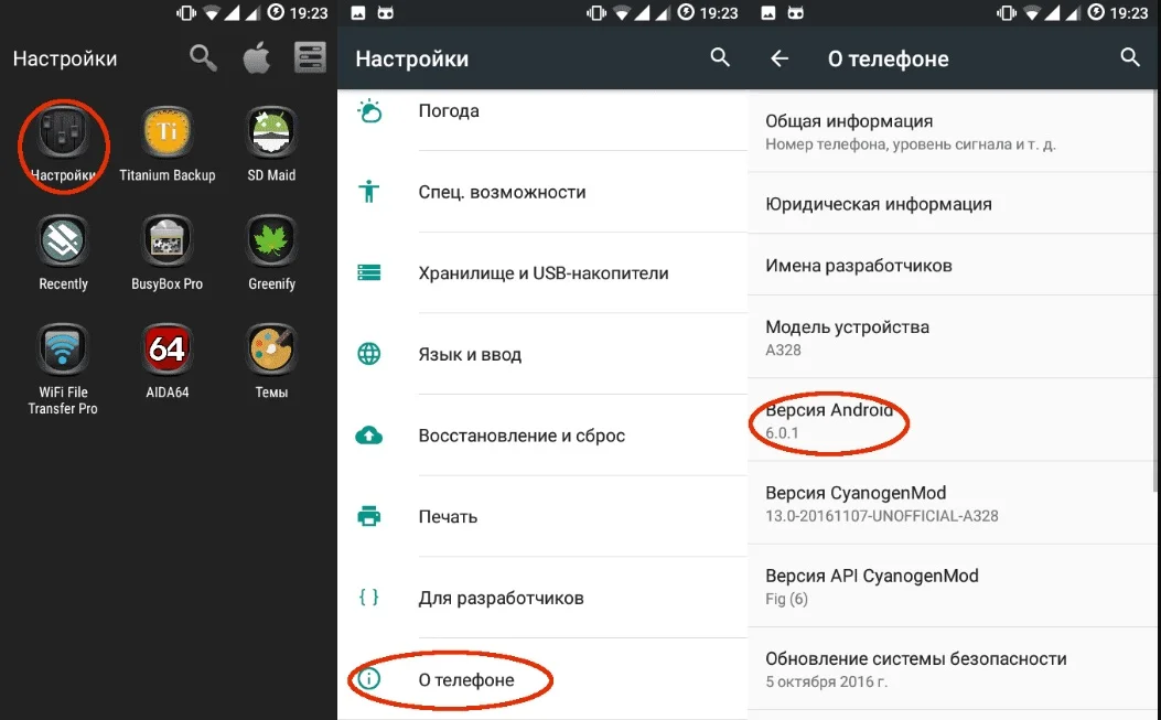 Как обновить андроид на планшете huawei mediapad 10 fhd без компьютера? Android Pie 13, 12 и 11