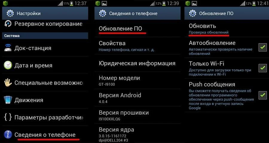 Как обновить андроид на планшете huawei mediapad 10 fhd без компьютера? Android Pie 13, 12 и 11