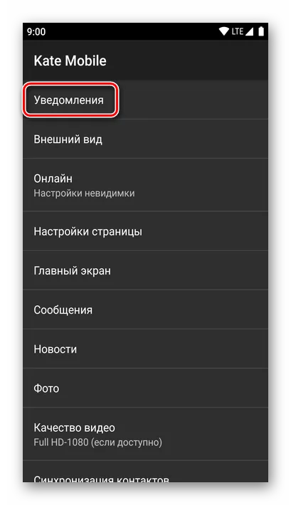 Как удалить плеер шторки уведомлений honor 20s и как отключить всплывающую рекламу и уведомления сайта на андроиде