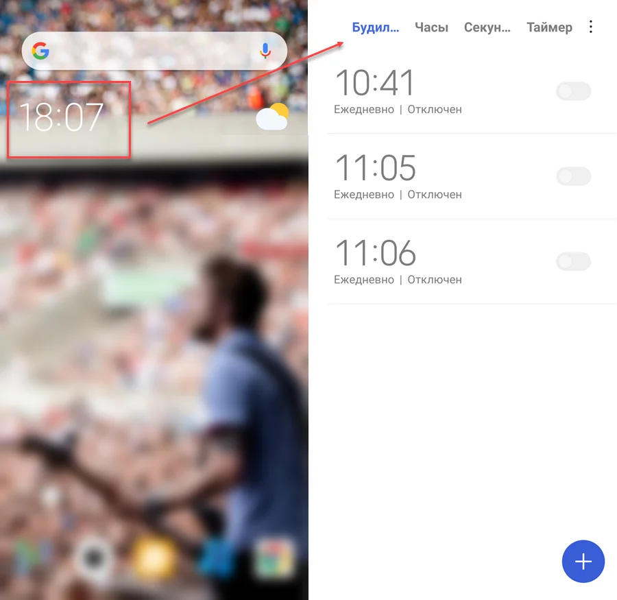 Как поставить будильник на Xiaomi Mi 11 Lite 5G (Youth Edition)