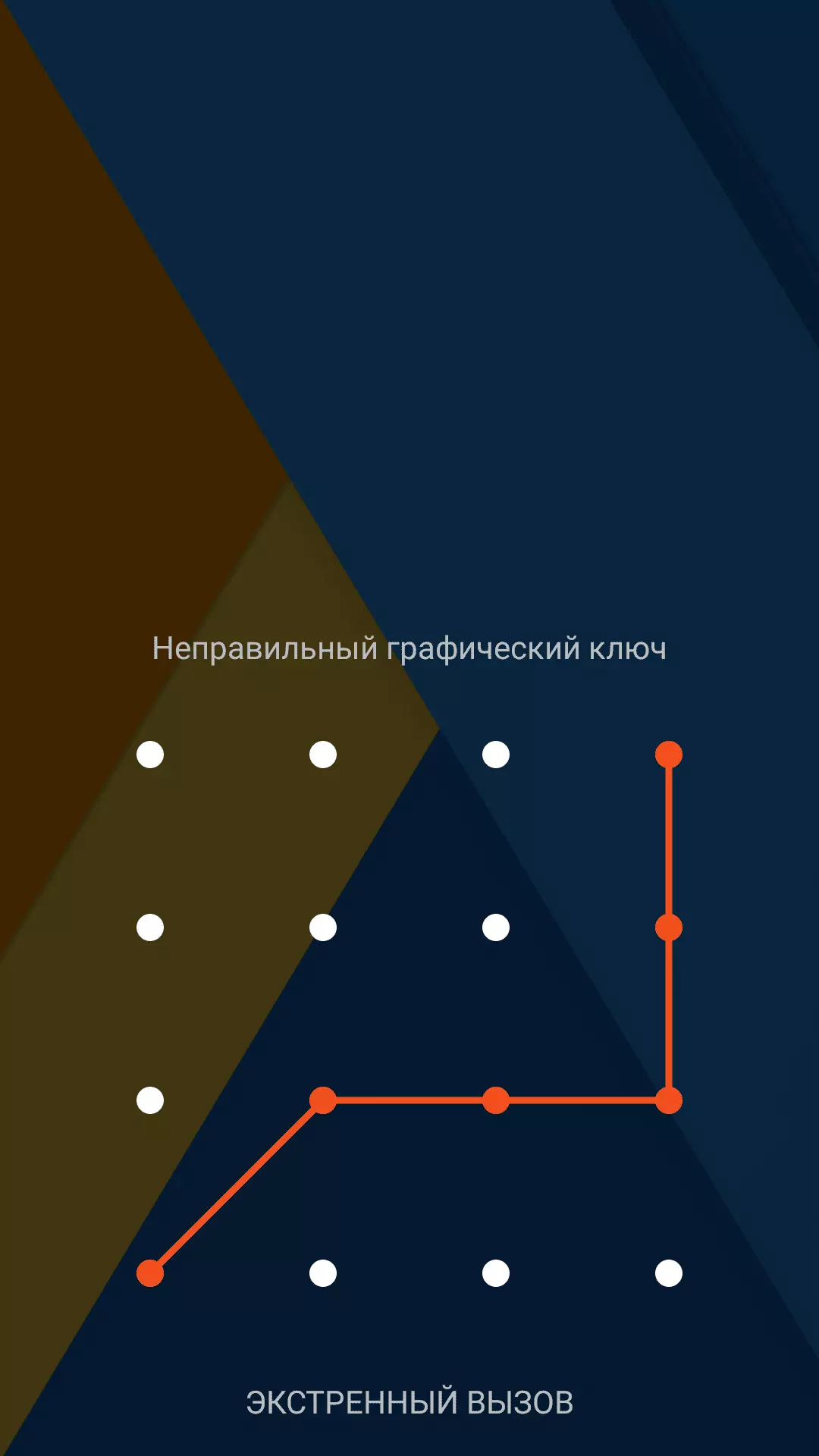 Как разблокировать телефон с помощью флешки если забыл пароль без потери данных samsungм12