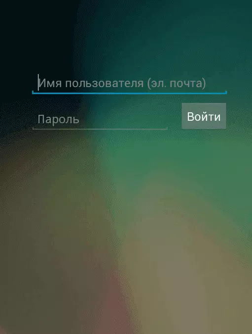 Что делать