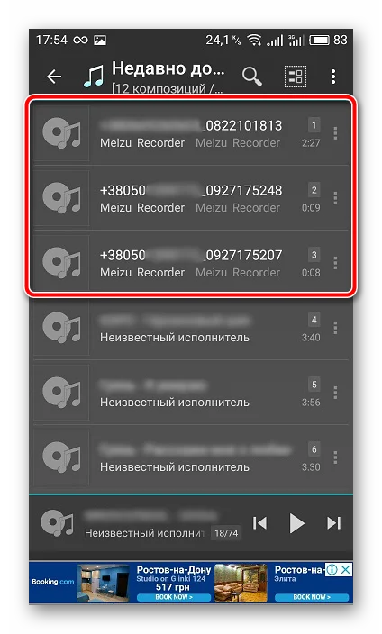 Genuine Call recorder for EMUI 10, 10.1, 11 or 12