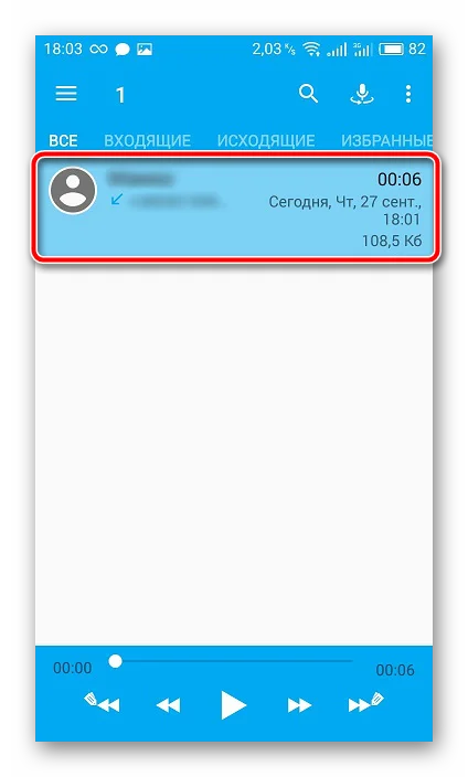 Genuine Call recorder for EMUI 10, 10.1, 11 or 12