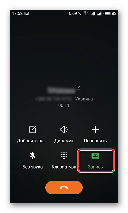 Genuine Call recorder for EMUI 10, 10.1, 11 or 12