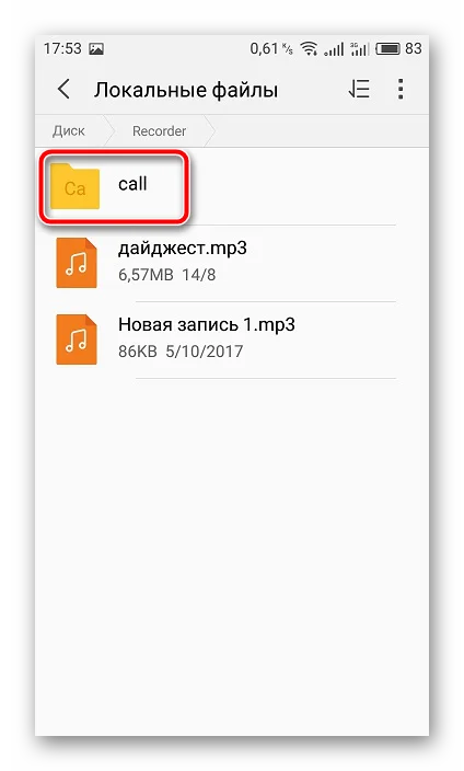 Genuine Call recorder for EMUI 10, 10.1, 11 or 12