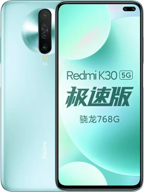 Xiaomi Redmi K30 5G Extreme Edition